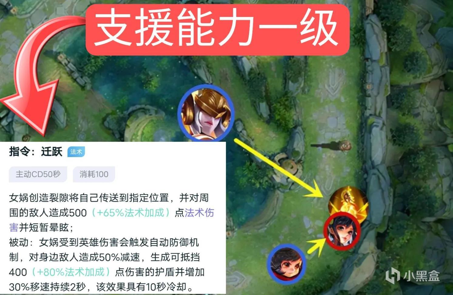 【王者榮耀】體驗服3位英雄調整，小喬清線能力提高，女媧支援能力變快-第3張