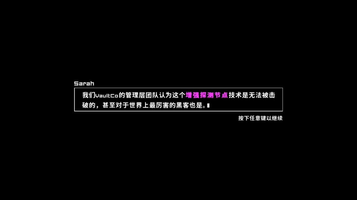 《時空裂隙》：記一次智能AI取代人工失敗的黑客行動-第5張