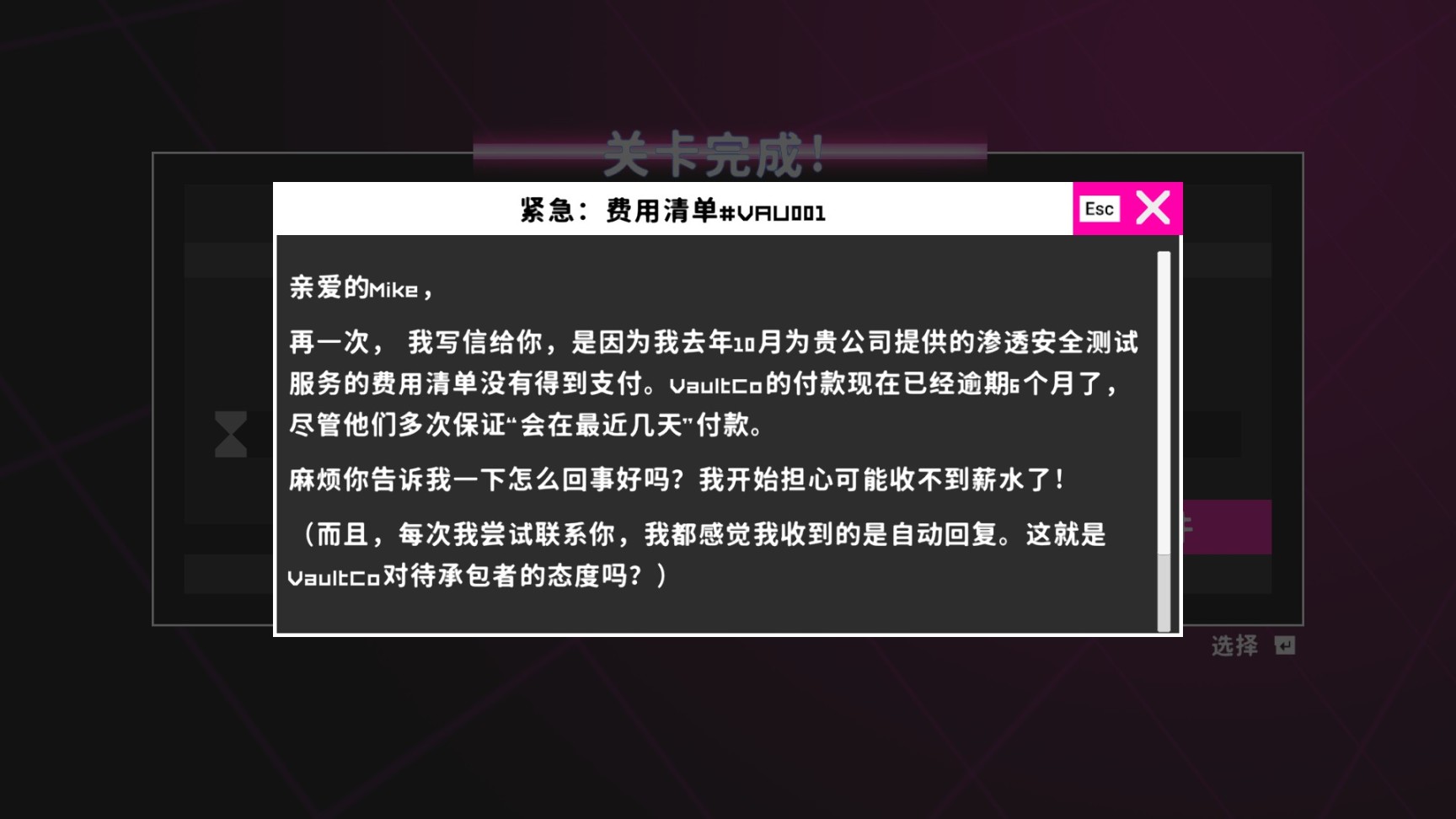 《时空裂隙》：记一次智能AI取代人工失败的黑客行动-第8张