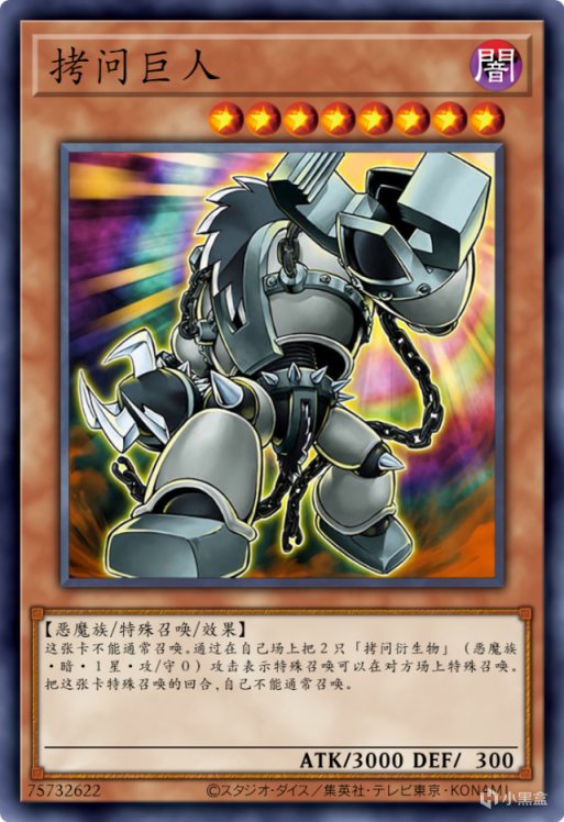 【遊戲王：Master Duel】自古N卡出假卡，盤點遊戲王裡的平民戰神！-第5張