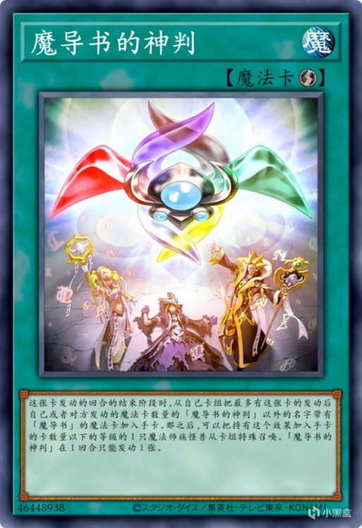 【游戏王：Master Duel】自古N卡出假卡，盘点游戏王里的平民战神！-第1张