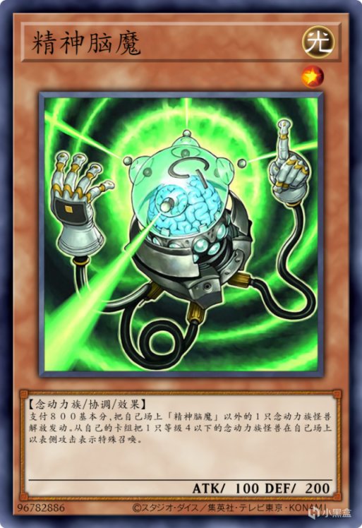 【遊戲王：Master Duel】自古N卡出假卡，盤點遊戲王裡的平民戰神！-第3張