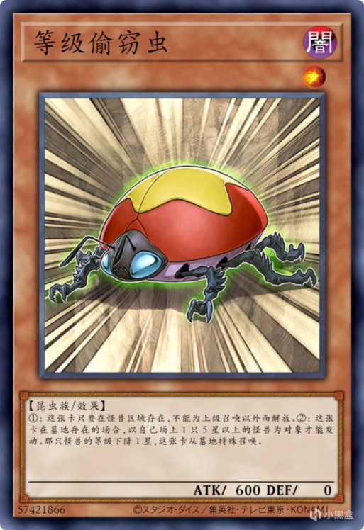 【遊戲王：Master Duel】自古N卡出假卡，盤點遊戲王裡的平民戰神！-第4張