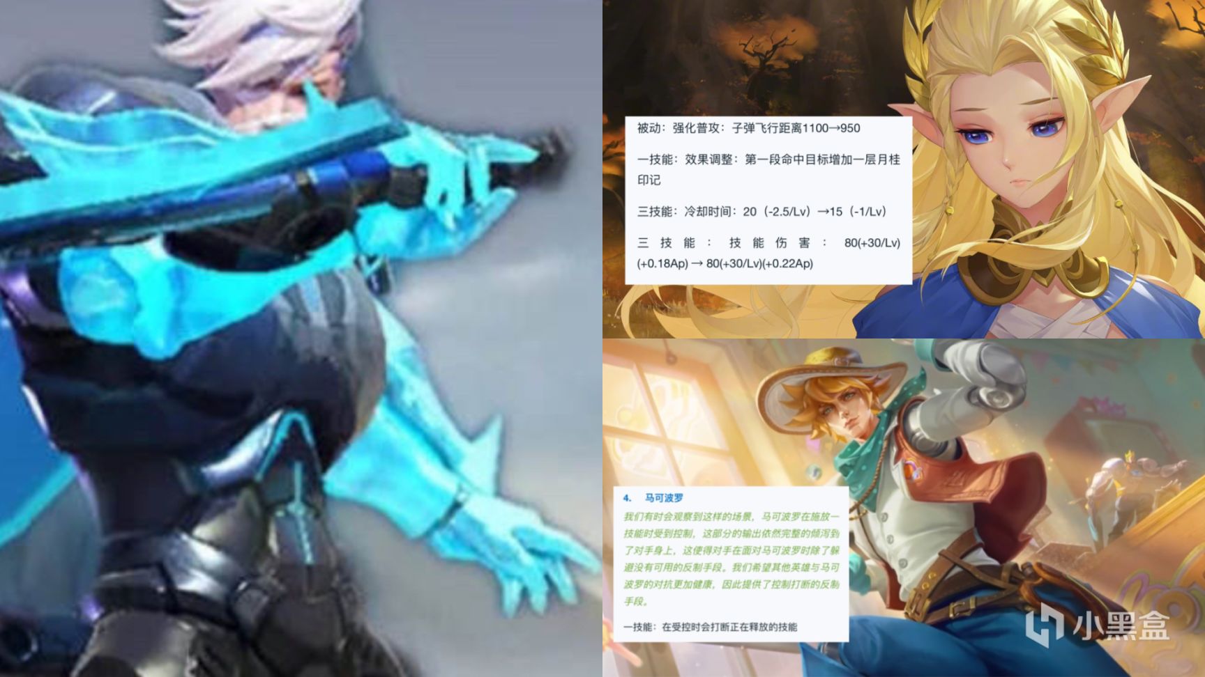 【王者荣耀】体验服更新解读：艾琳喜提增强，澜伤害增加，亚瑟沉默时间延长