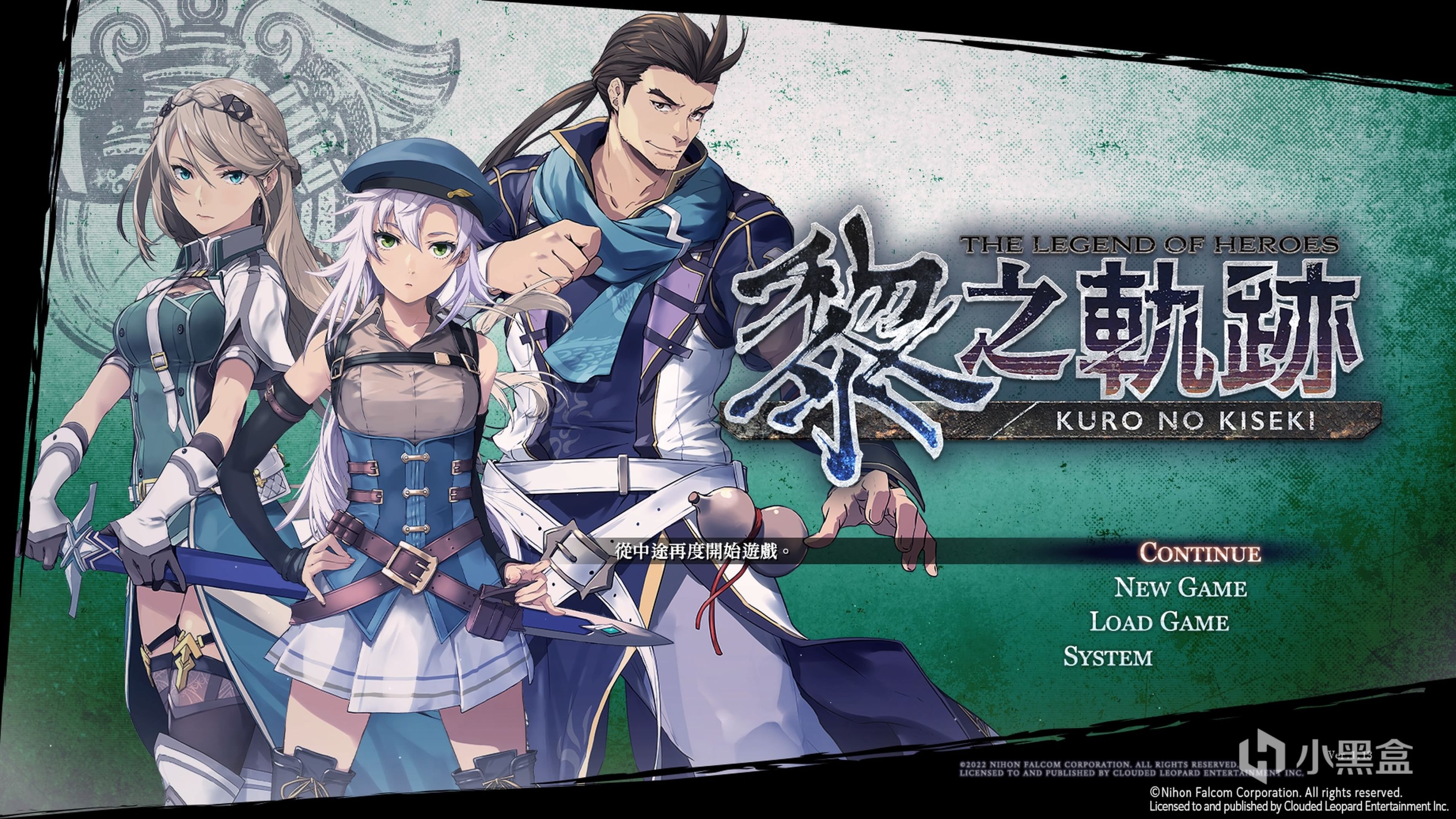 【PS】魔裝戰鬼的宿命抗爭，《黎之軌跡》的全新起點(人物篇)-第2張