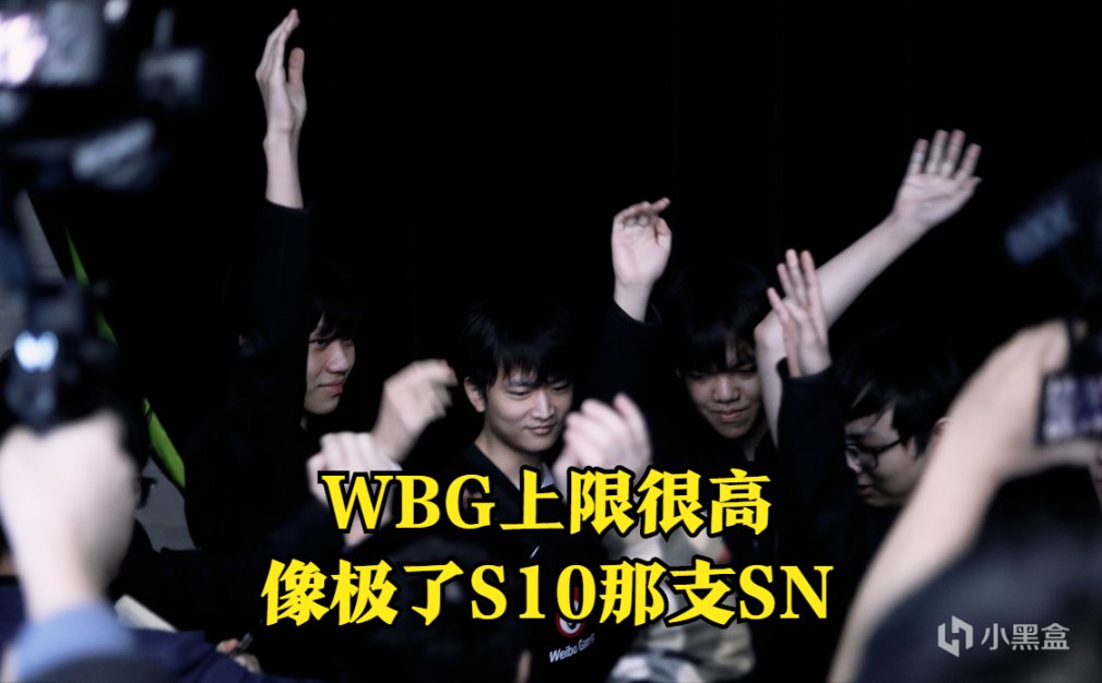 【英雄联盟】LPL最强之师！WBG豪取七连胜，强队几乎赢了个遍-第2张