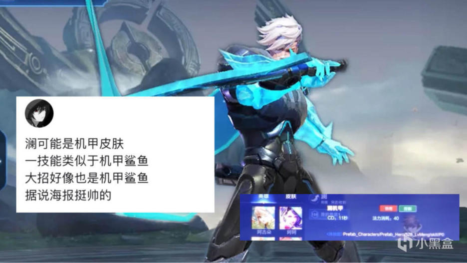 【王者荣耀】体验服更新解读：艾琳喜提增强，澜伤害增加，亚瑟沉默时间延长-第4张
