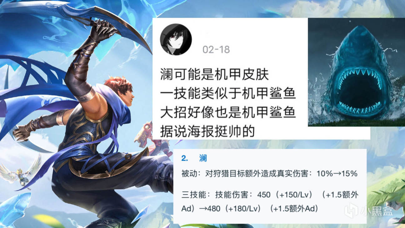 【王者荣耀】体验服更新解读：艾琳喜提增强，澜伤害增加，亚瑟沉默时间延长-第3张