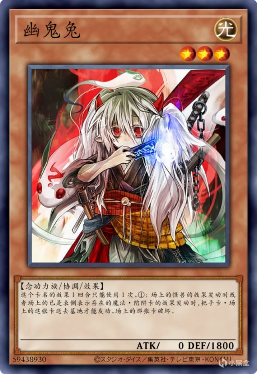 【手機遊戲】遊戲王：盤點那些讓人又愛又恨的萌妹子們！-第1張