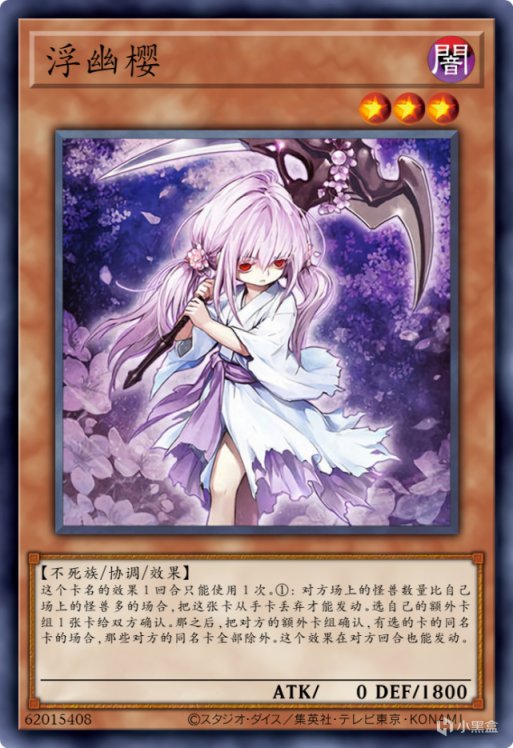 【手機遊戲】遊戲王：盤點那些讓人又愛又恨的萌妹子們！-第2張