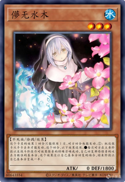 【手機遊戲】遊戲王：盤點那些讓人又愛又恨的萌妹子們！-第4張