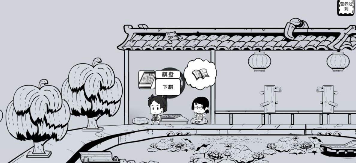 【游戏推荐】众生游:在生活中，有些事情是你无法选择的-第7张
