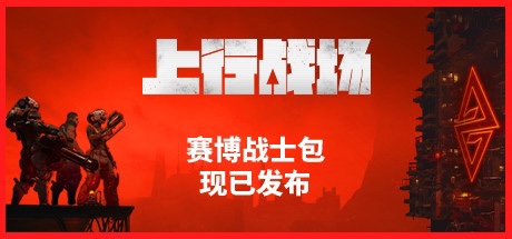 【PC游戏】Steam特惠：《深岩银河》《哈迪斯》《小兵步枪》等特惠信息-第19张