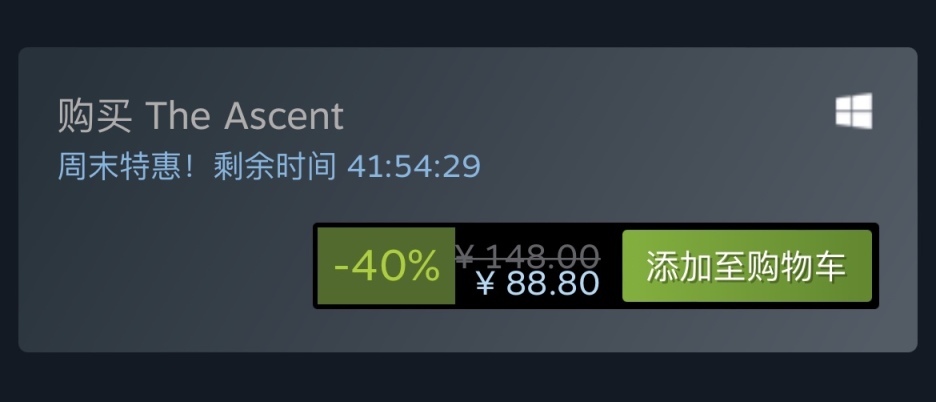 【PC遊戲】Steam特惠：《深巖銀河》《哈迪斯》《小兵步槍》等特惠信息-第21張