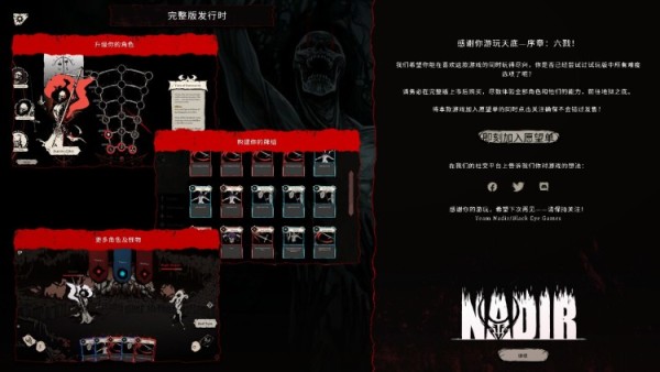 【牙白试玩】steam新品试玩简谈，总有一款适合你-第24张
