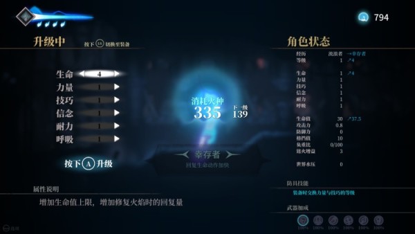 【牙白试玩】steam新品试玩简谈，总有一款适合你-第9张