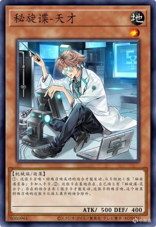 【手機遊戲】遊戲王：盤點那些1星的強力怪獸，你還知道哪些？-第1張