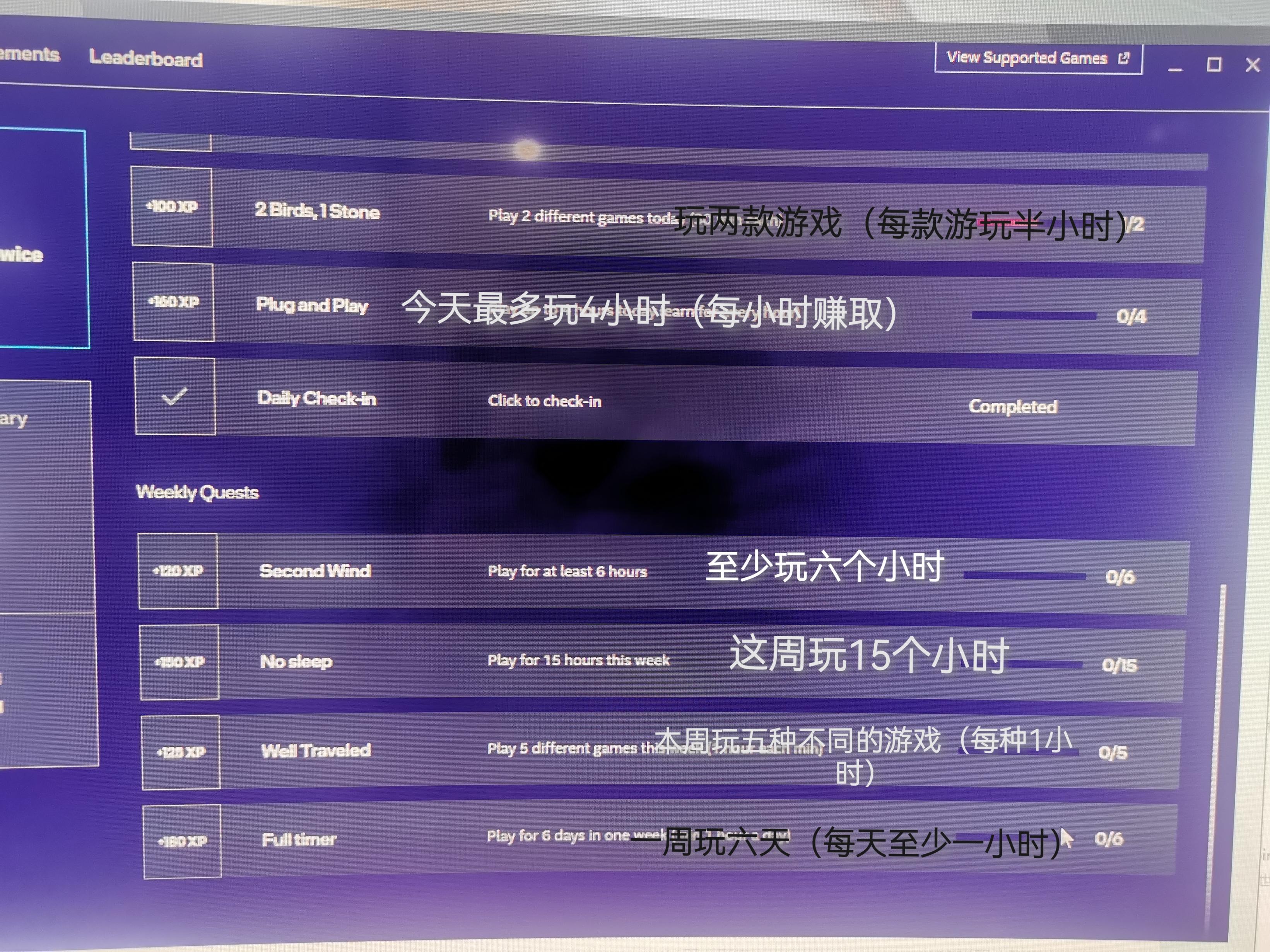 【绝地求生】关于白嫖PUBG英特尔常见问题#pubg白嫖#-第6张