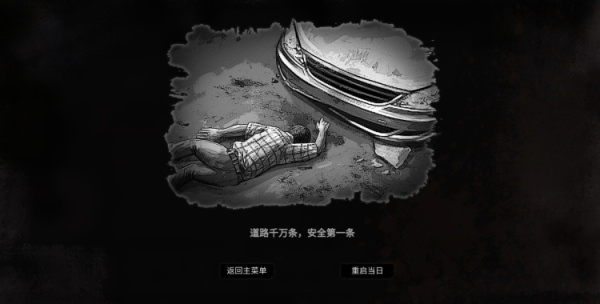 【牙白试玩】steam新品试玩简谈，总有一款适合你-第3张