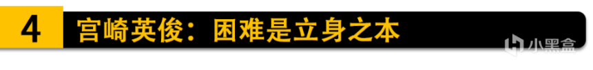 【PC遊戲】宮崎英高：困難是FS的立身之本；Take-Two或在為GTA6無縫大地圖做準備！-第9張