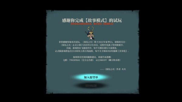 【牙白试玩】steam新品试玩简谈，总有一款适合你-第11张