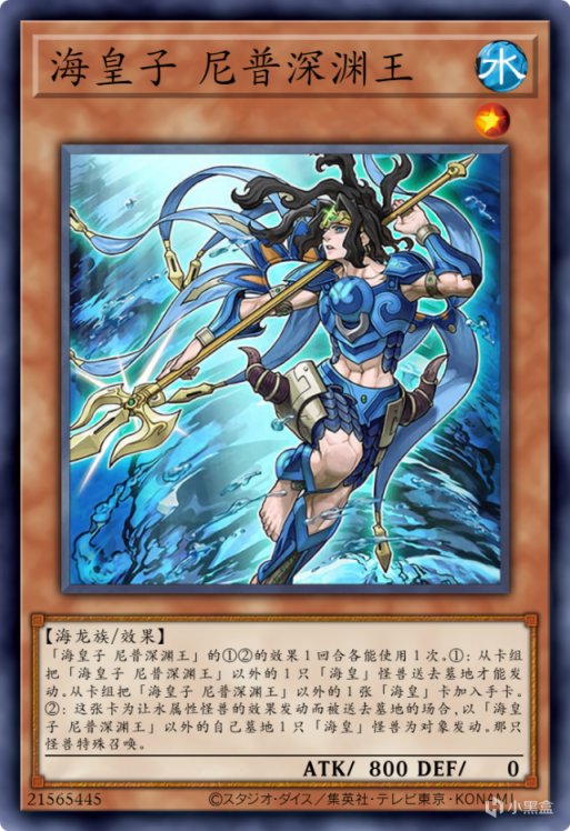 【手機遊戲】遊戲王：盤點那些1星的強力怪獸，你還知道哪些？