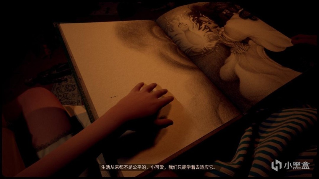 【PC游戏】心理恐怖游戏《玛莎已死》：迷雾中的颤栗的人性——爱即是伤害-第3张