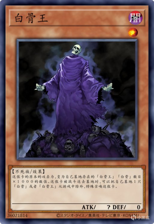 【手機遊戲】遊戲王：盤點那些1星的強力怪獸，你還知道哪些？-第5張