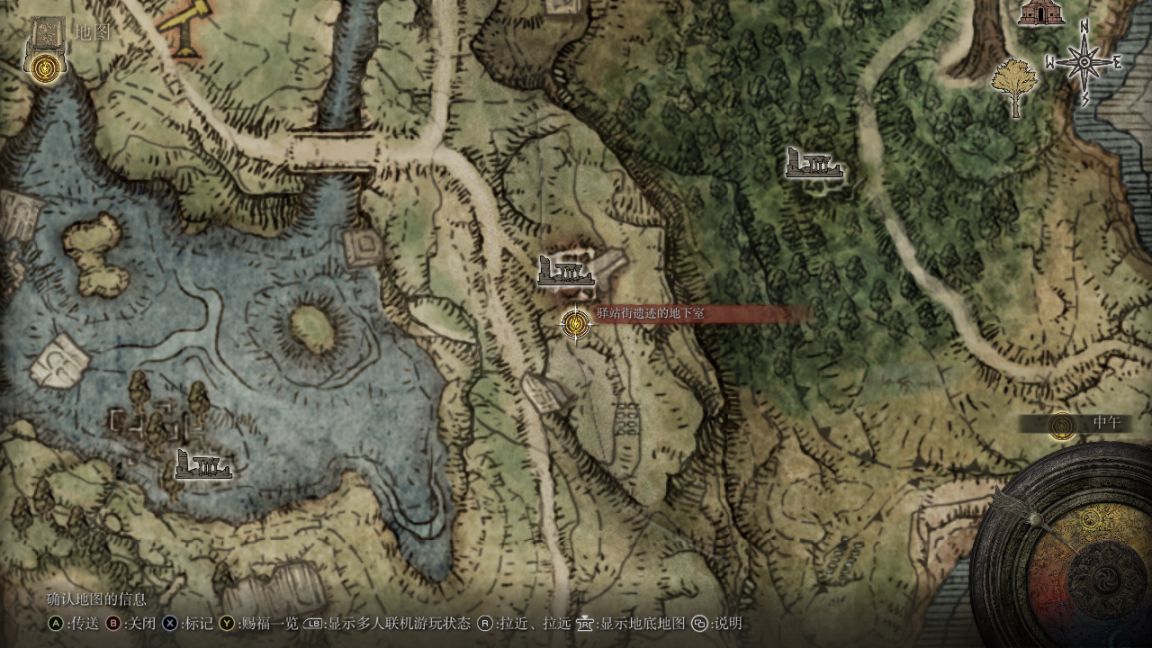 《艾爾登法環》魂類遊戲新手/手柄操作小白 前期真保姆級分享-第3張