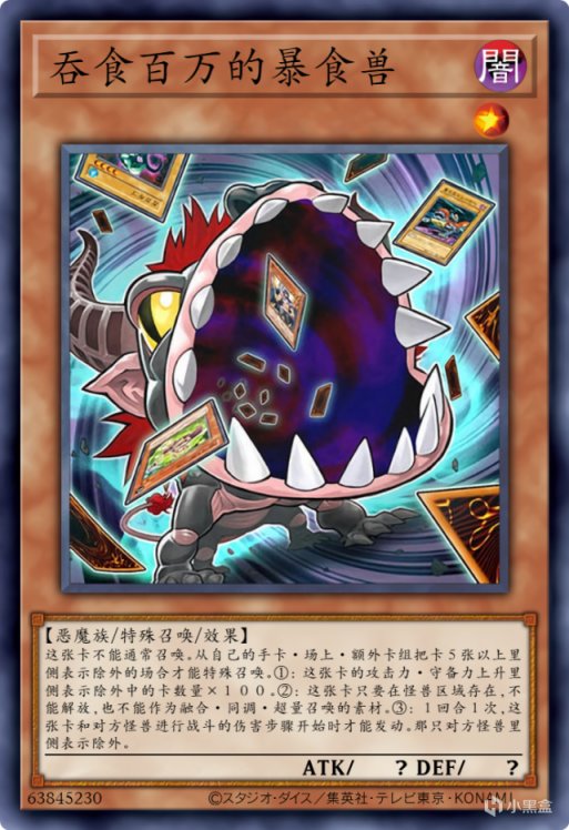 【手機遊戲】遊戲王：盤點那些1星的強力怪獸，你還知道哪些？-第4張