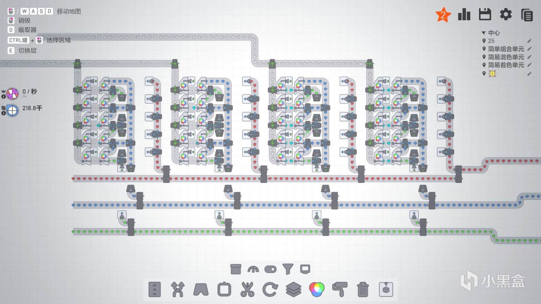 《异形工厂》：简单图形拼搭无限创意，脑洞大开打造高效产线-第3张