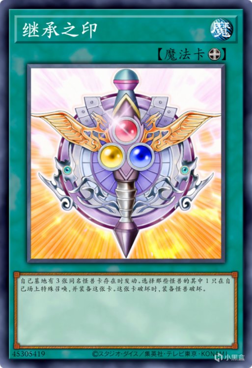 【手機遊戲】遊戲王禁卡目錄：暗黑俯衝轟炸機-第5張