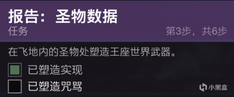 【重要！三职业金偃月前置任务须知丨重塑武器丨实现和咒骂】22-03-01-第7张