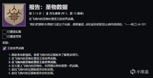 【重要！三职业金偃月前置任务须知丨重塑武器丨实现和咒骂】22-03-01-第2张