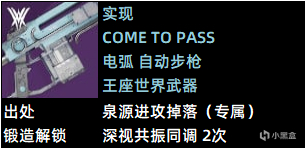 【重要！三职业金偃月前置任务须知丨重塑武器丨实现和咒骂】22-03-01-第9张