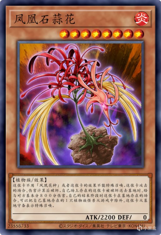 【手機遊戲】遊戲王：盤點削血FTK卡組裡的關鍵怪獸卡，你還知道哪些？-第5張