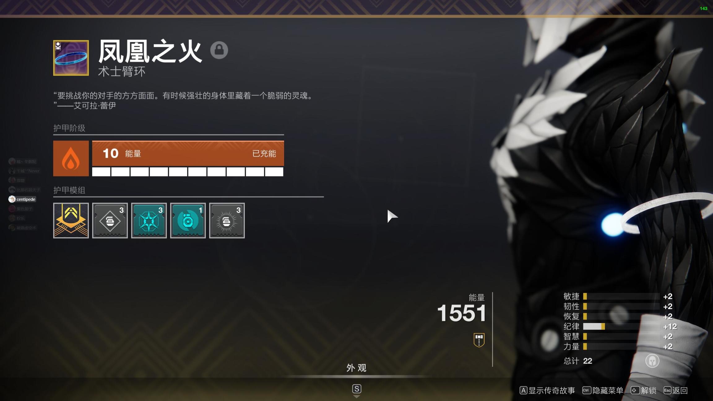 【天命2】蘇生賽季丨智謀   虛空術士清怪Build-第6張