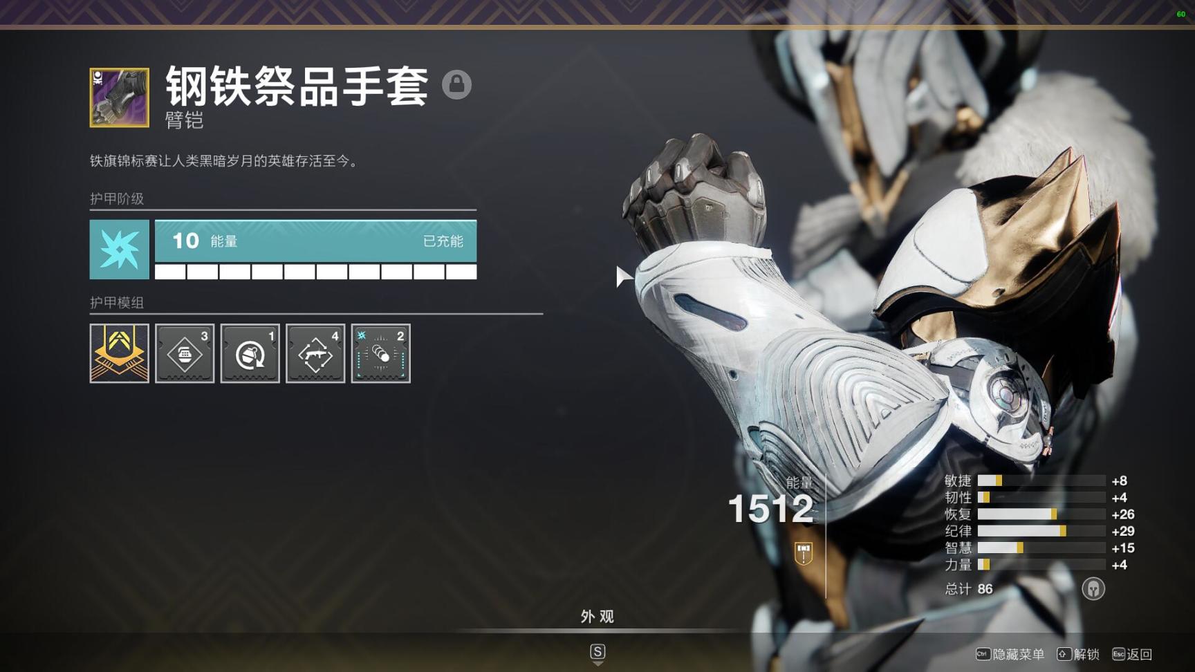【天命2】蘇生賽季丨智謀   虛空術士清怪Build-第3張