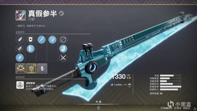 【天命2】蘇生賽季丨智謀   虛空術士清怪Build-第10張