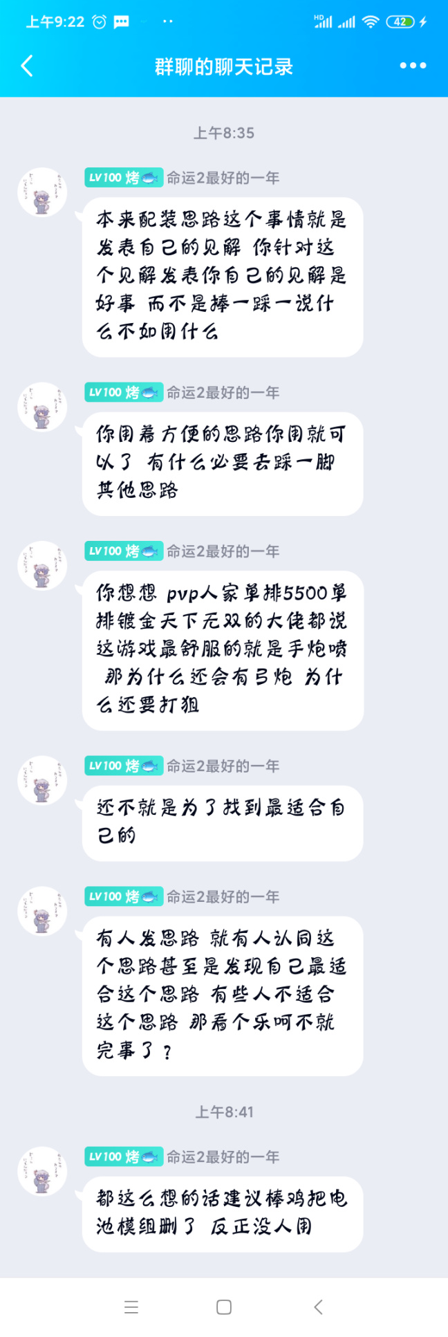 【命运2|玩具拯救计划】一件被所有人忽视了的神级装备