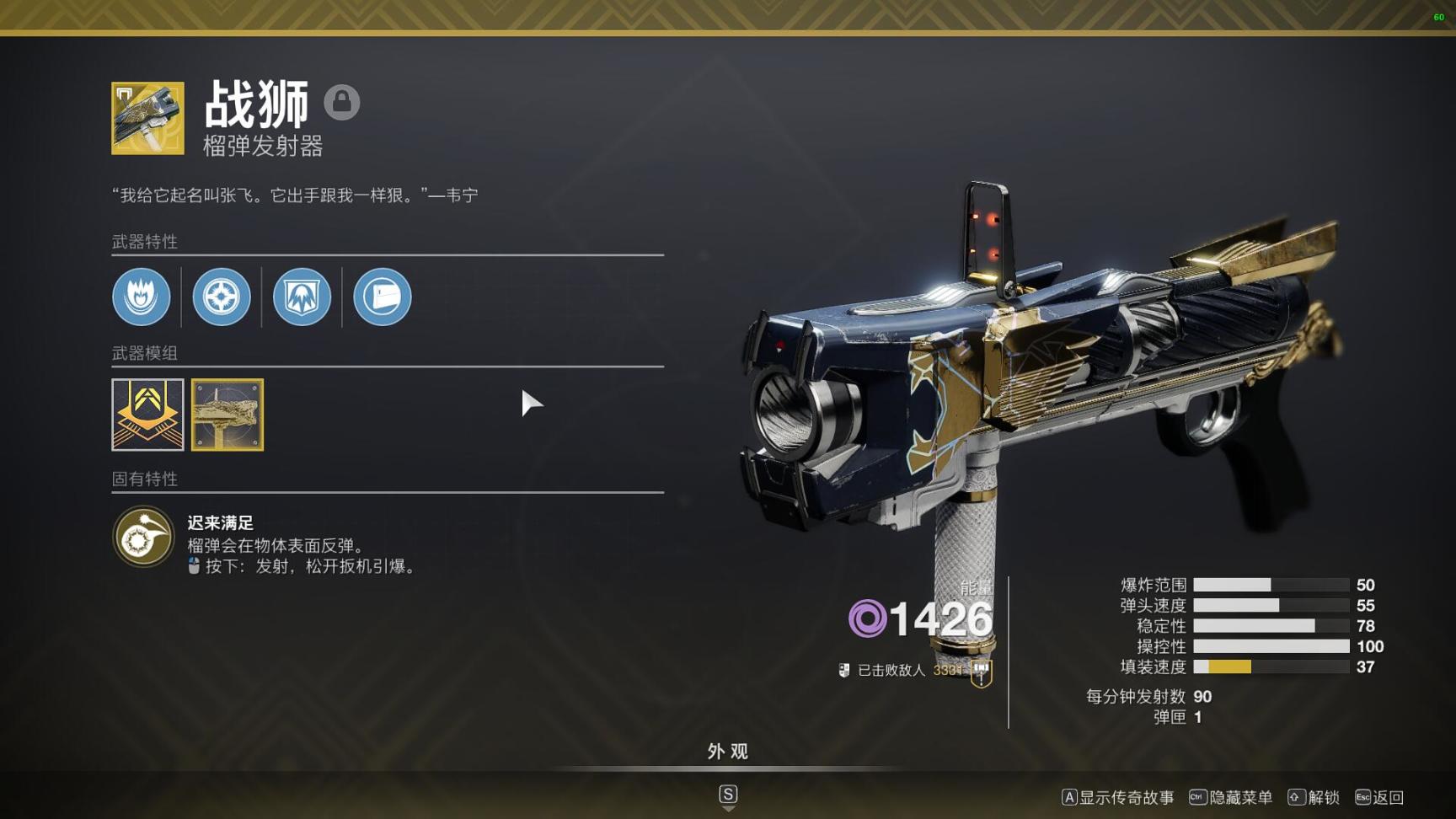 【天命2】蘇生賽季丨智謀   虛空術士清怪Build-第8張