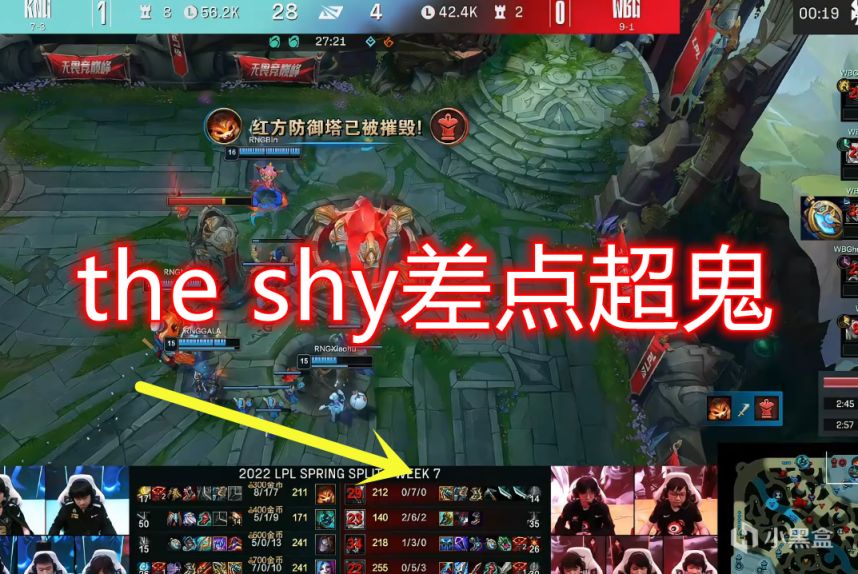 【英雄联盟】the shy打出0-7战绩，差点超鬼，破舰者阿克尚是个坑？