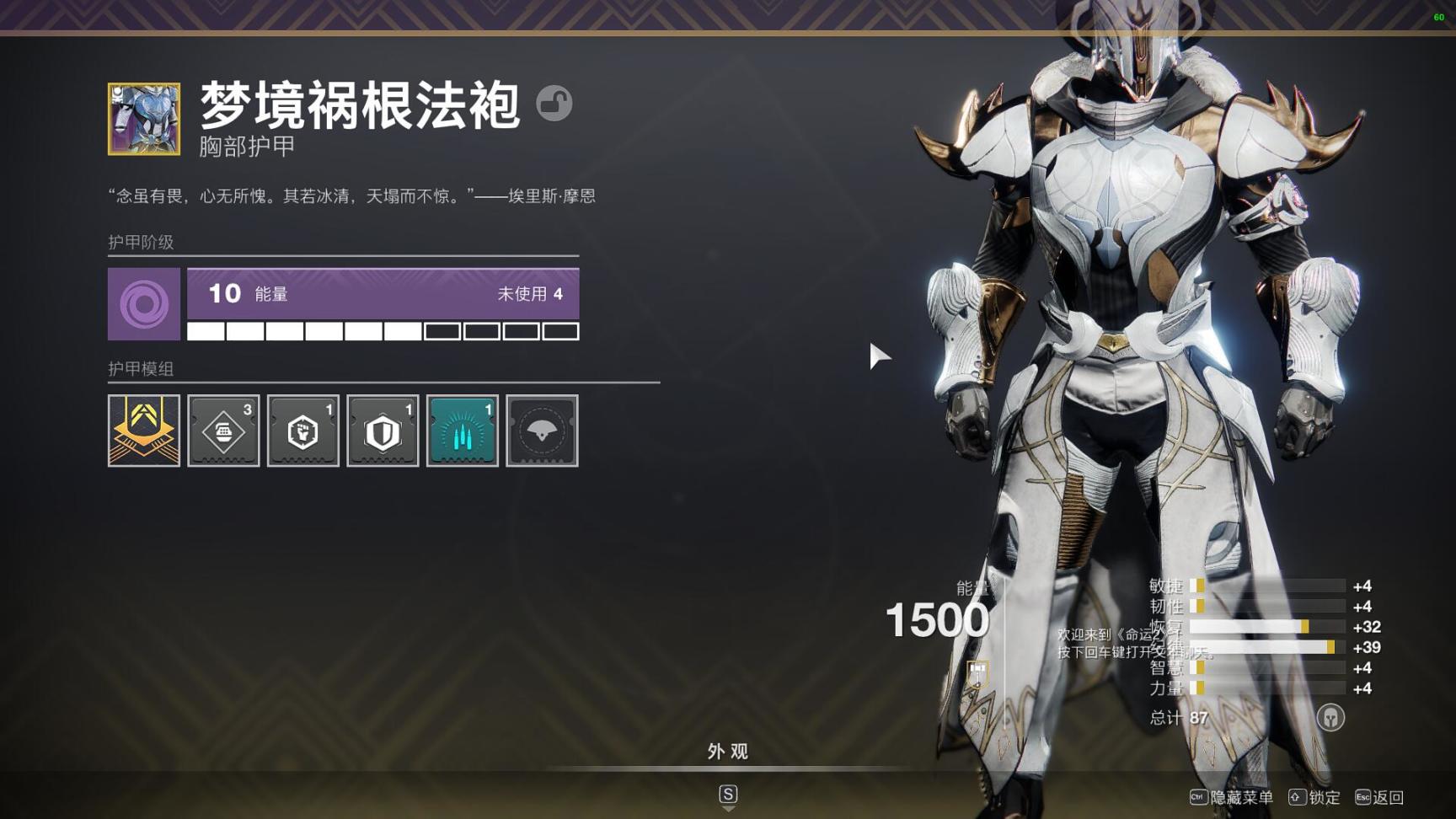 【天命2】蘇生賽季丨智謀   虛空術士清怪Build-第4張