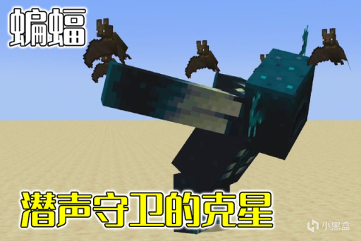 【手機遊戲】在Minecraft 1.19中對抗Warden，你需要避免這5件事，小聲一點-第3張