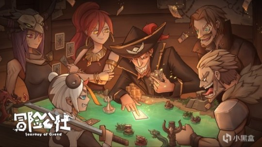 《冒險公社》試玩：是兄弟就來坑我-第2張