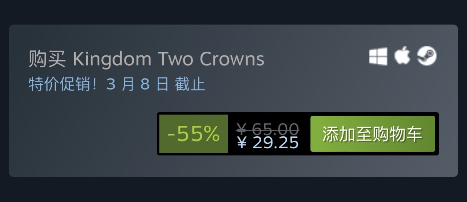 【PC遊戲】Steam特惠：《雨中冒險2》《靈魂擺渡人》《人類一敗塗地》等特惠信息-第26張