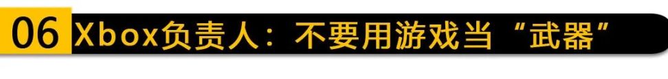 【PC游戏】V社设计师：令人兴奋的新游戏开发中；PC gamer批“环”糟糕的键鼠移植！-第15张