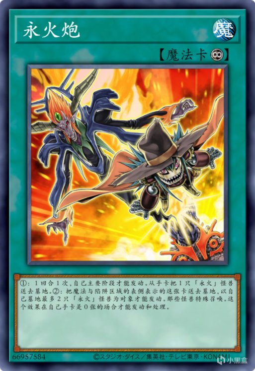 【手機遊戲】遊戲王禁卡目錄：救援貓-第6張