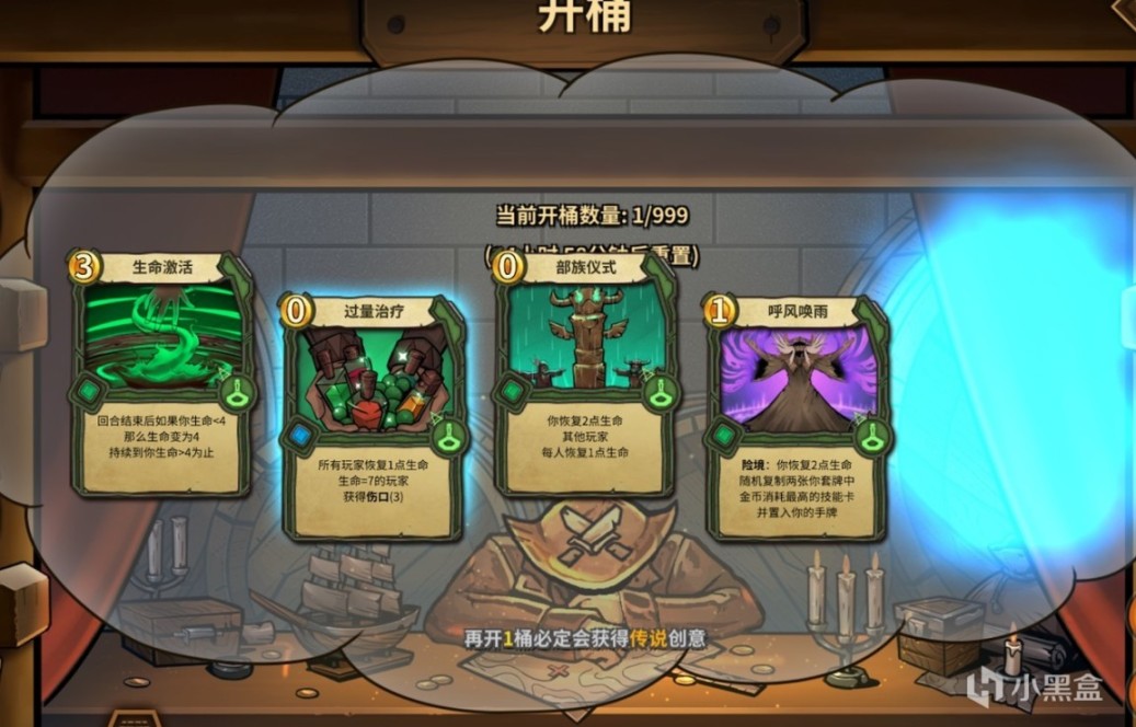 《冒險公社》試玩：是兄弟就來坑我-第5張