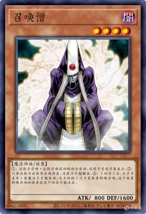 【手機遊戲】遊戲王禁卡目錄：救援貓-第2張